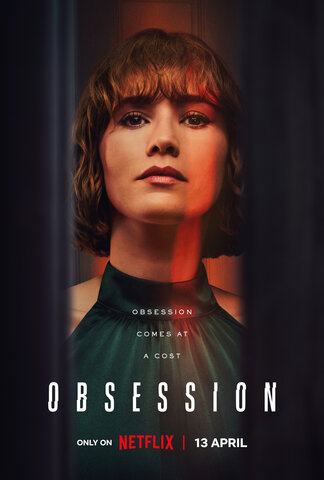 Одержимость постер